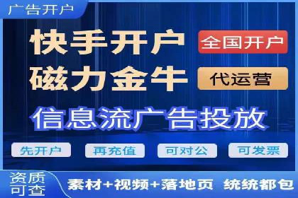 抖音信息流代理：揭秘流量变现新途径