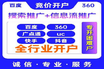 百度推广开户后如何选择合适的关键词？——以某品牌为例