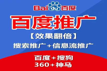 百度SEO优化实战：推广效果显著案例