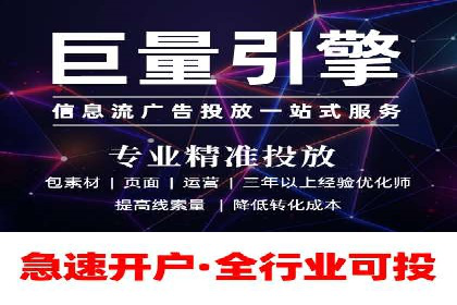 揭秘百度竞价代运营公司如何助力企业实现业绩增长